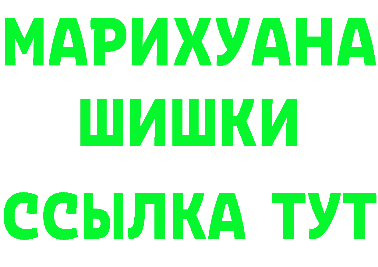 БУТИРАТ BDO 33% зеркало shop MEGA Ноябрьск